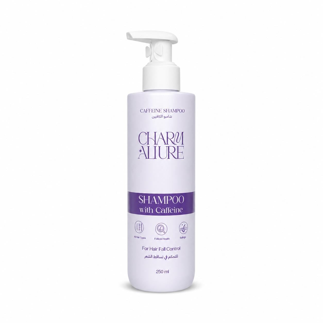 شارم آلور شامبو بالكافيين Charmalure shampoo with caffeine